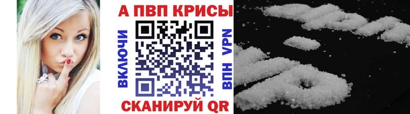 Купить МАРИХУАНА COCAIN Гашиш АМФЕТАМИН Мефедрон Альфа ПВП Красноармейск