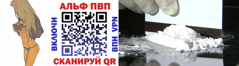Купить закладки  Красноармейск  А ПВП Соль 