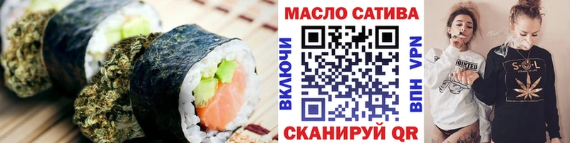 Cannafood марихуана  Купить где  Красноармейск 