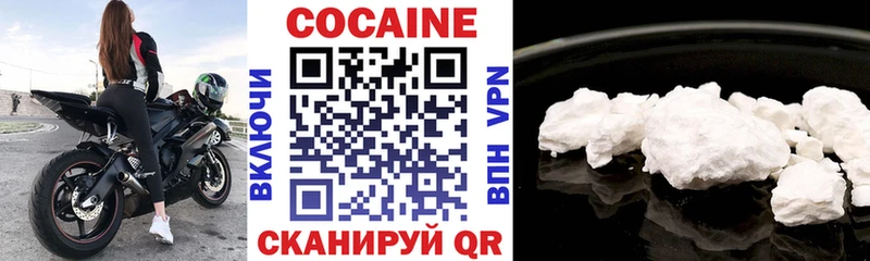 Купить закладки  Красноармейск  КОКАИН 98% 