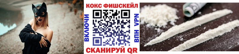 Cocaine 98% Красноармейск