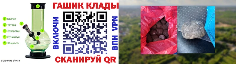 Гашиш hashish  Купить закладки  Красноармейск 