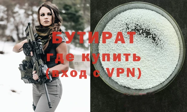сатива Бугульма