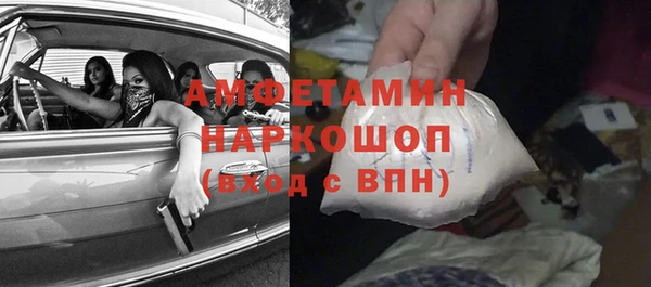 сатива Бугульма