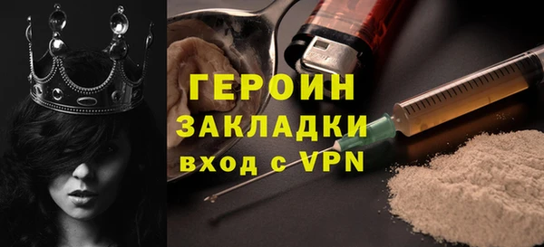 сатива Бугульма