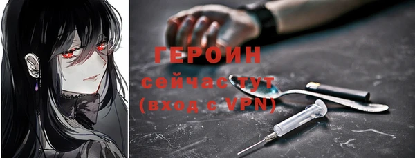 сатива Бугульма