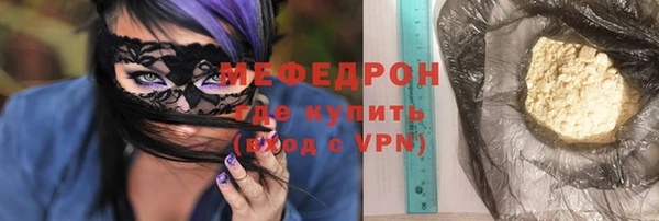 гашиш Бронницы