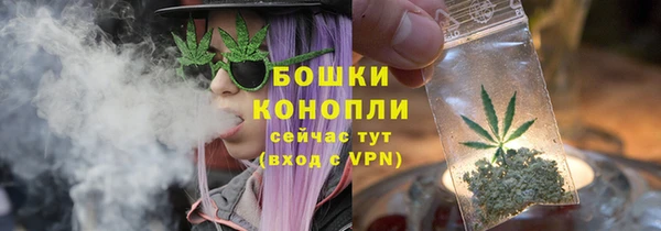 мефедрон мука Бородино