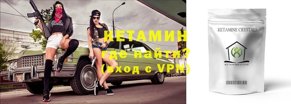 гашиш Бронницы