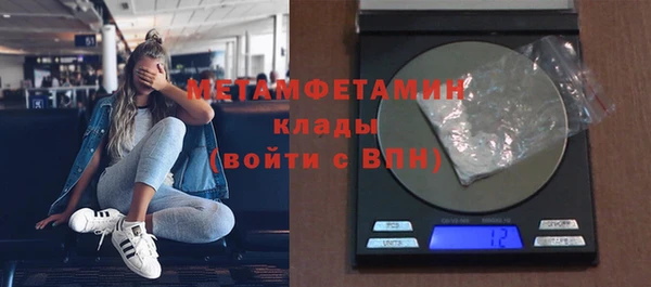 мефедрон мука Бородино