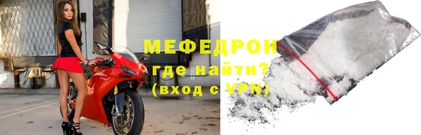 сатива Бугульма