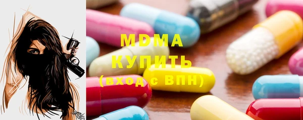 мефедрон мука Бородино
