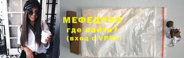 гашиш Бронницы