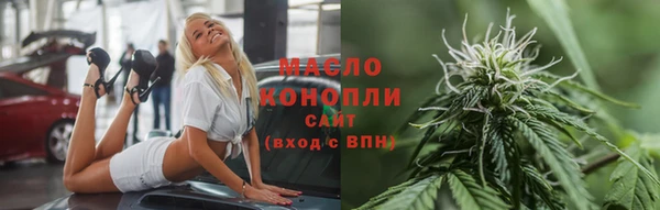 сатива Бугульма