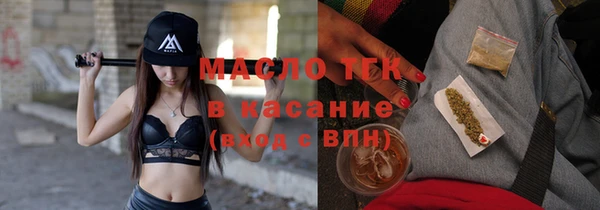 мефедрон мука Бородино