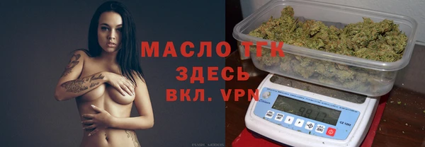 мефедрон мука Бородино