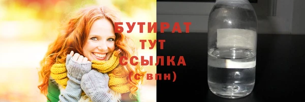 сатива Бугульма