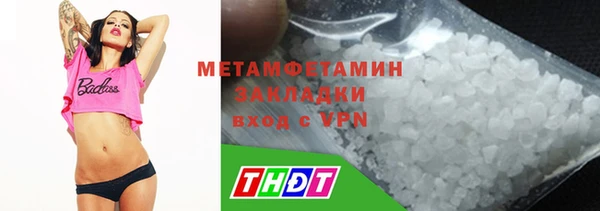 гашиш Бронницы