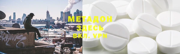 гидра Верхний Тагил