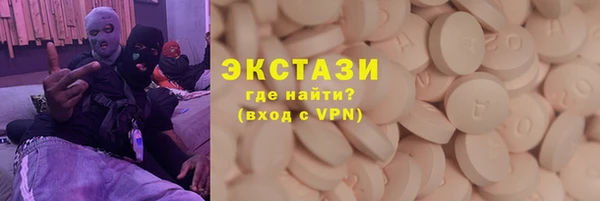 мефедрон мука Бородино