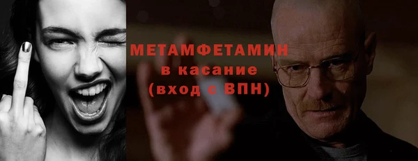 гашиш Бронницы