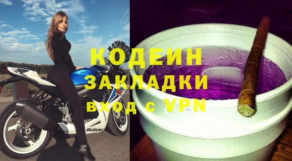 мефедрон мука Бородино