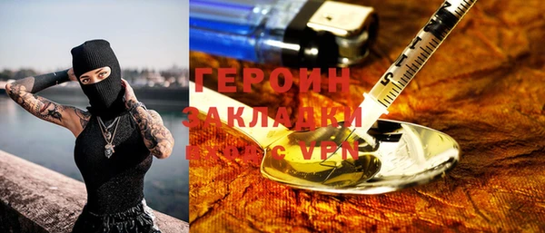 сатива Бугульма