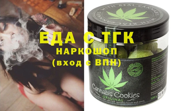 гашиш Бронницы