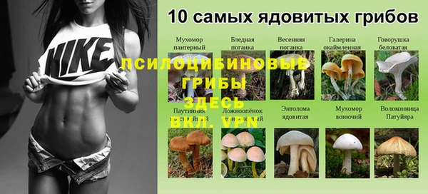 мефедрон мука Бородино