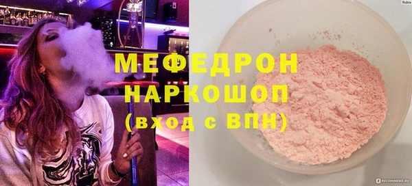 гашиш Бронницы