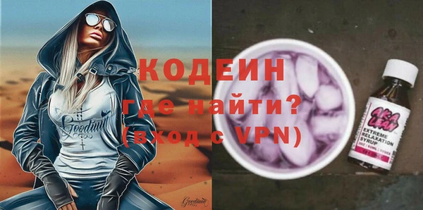 гашиш Бронницы