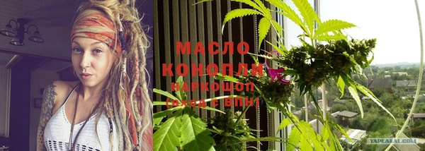 гашиш Бронницы