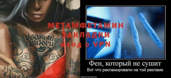 сатива Бугульма