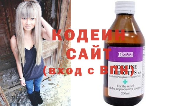 гашиш Бронницы