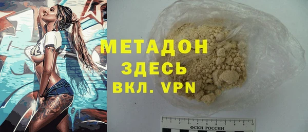 мефедрон мука Бородино