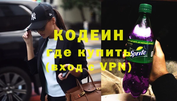 мефедрон мука Бородино