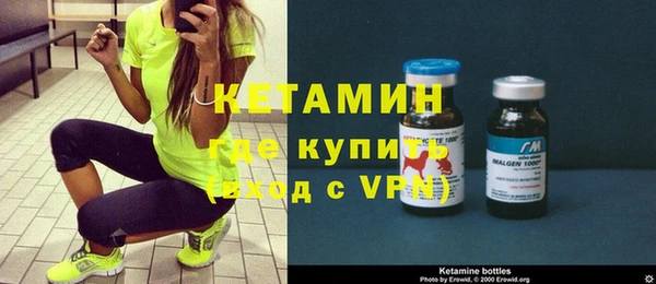 мефедрон мука Бородино
