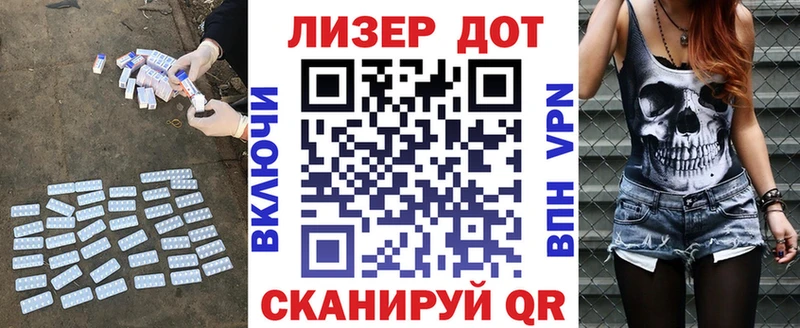 ЛСД экстази кислота  Купить  Красноармейск 