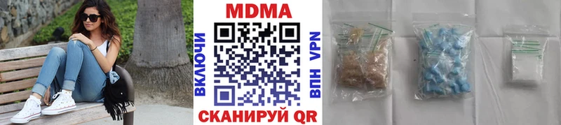 Купить  Красноармейск  MDMA Molly 