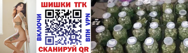 Купить закладки  Красноармейск  Марихуана OG Kush 